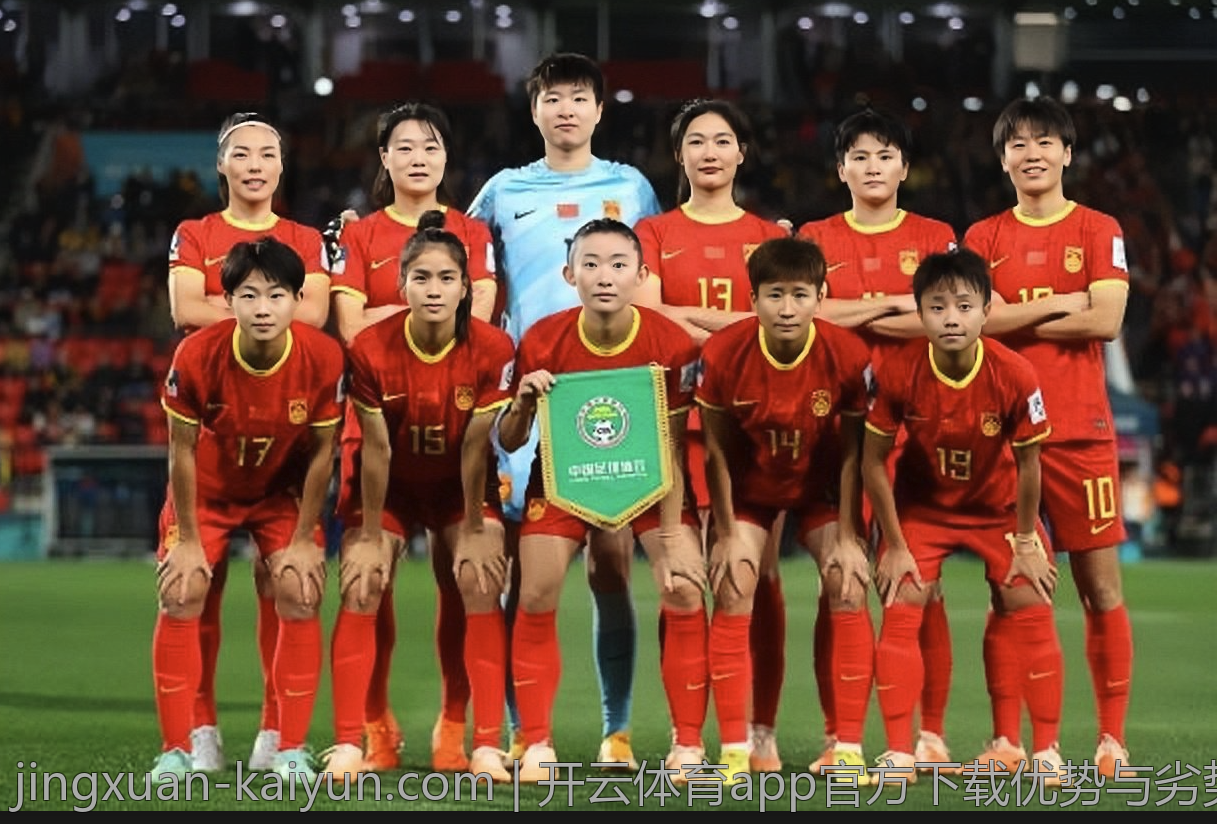 开云体育app官方下载优势与劣势分析