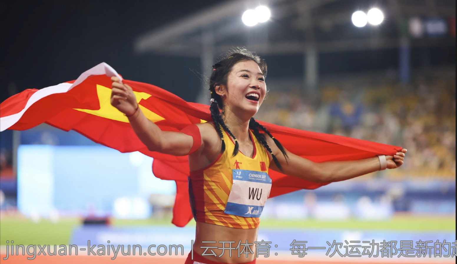 云开体育：每一次运动都是新的起点